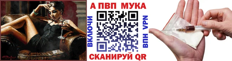 Купить где  Новосиль  A-PVP кристаллы 
