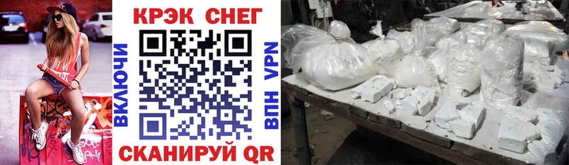 Купить где  Новосиль  КОКАИН Боливия 