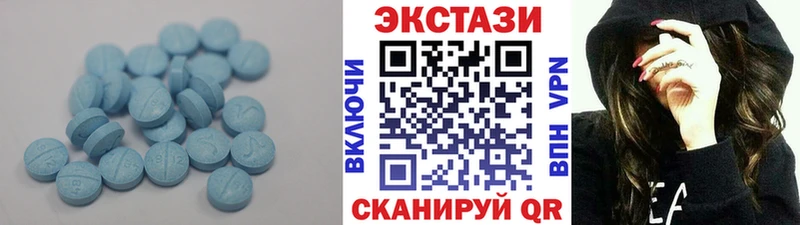 Экстази XTC  Купить где  Новосиль 
