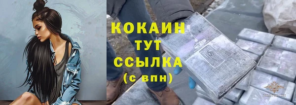 герыч Лабытнанги