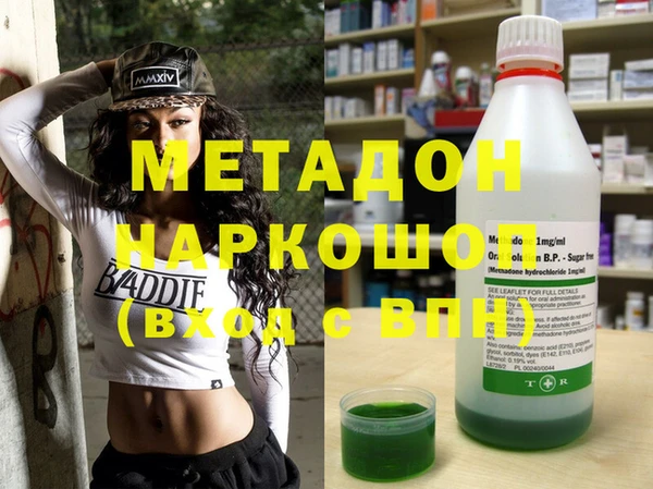 метамфетамин Лагань