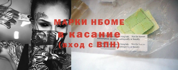 метамфетамин Лагань