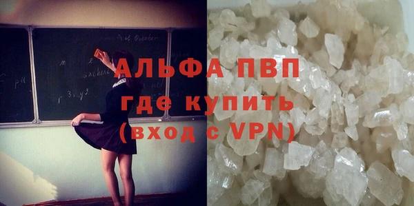 метамфетамин Лагань