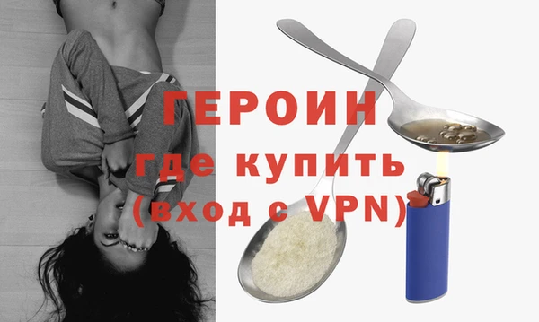 метамфетамин Лагань