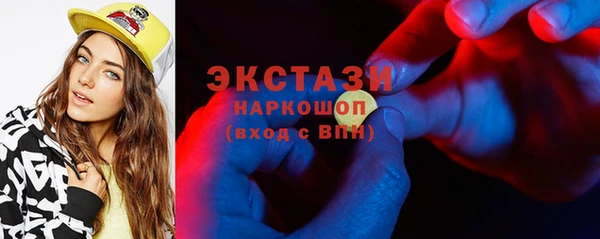 марки lsd Куйбышев