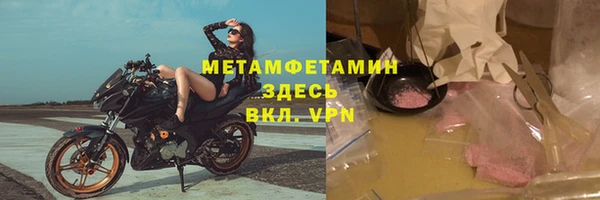 метамфетамин Лагань