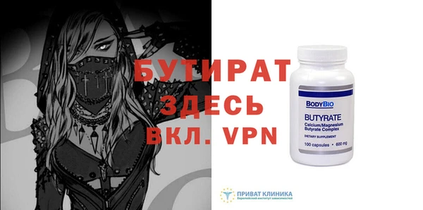 герыч Лабытнанги