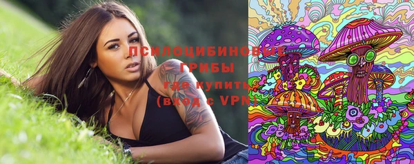 герыч Лабытнанги