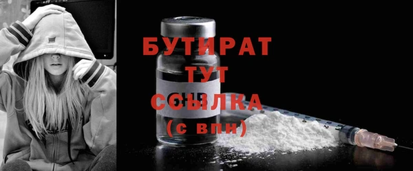 метамфетамин Лагань