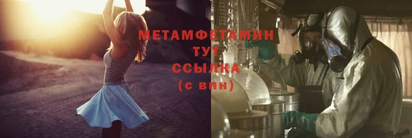 метамфетамин Лагань