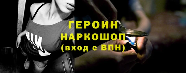 сатива Ладушкин