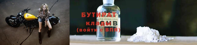 сатива Ладушкин