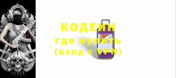 герыч Лабытнанги
