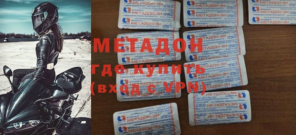 метамфетамин Лагань
