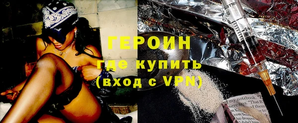 метамфетамин Лагань
