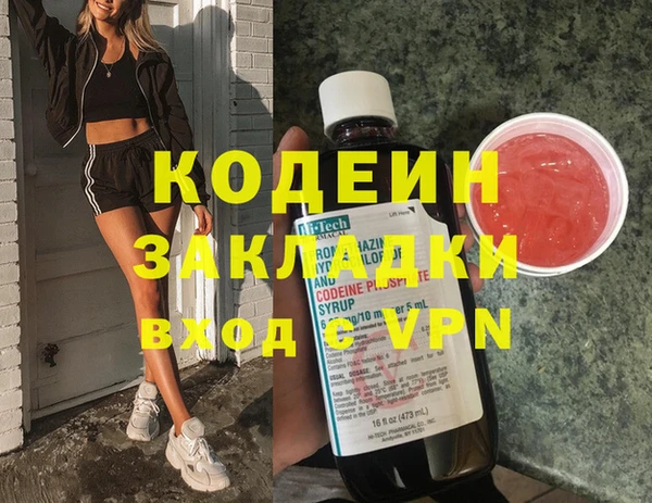 герыч Лабытнанги