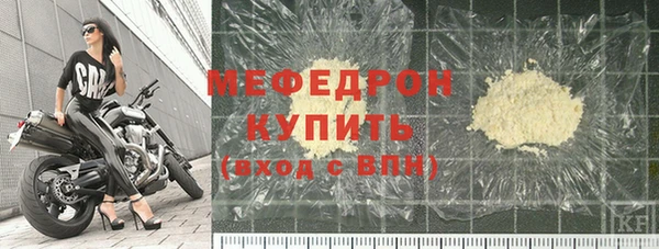 герыч Лабытнанги