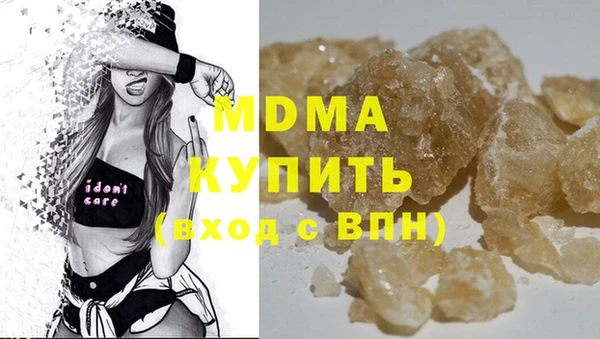 герыч Лабытнанги