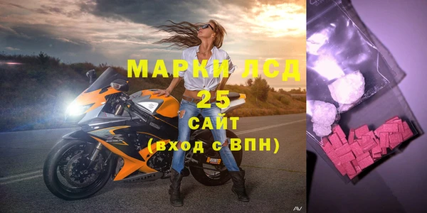 герыч Лабытнанги