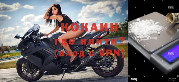 метамфетамин Лагань
