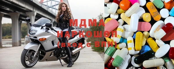 метамфетамин Лагань
