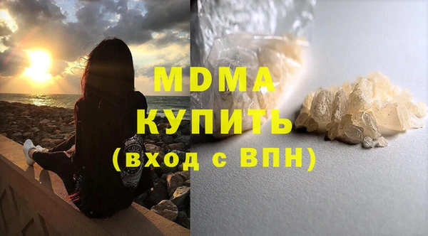 герыч Лабытнанги