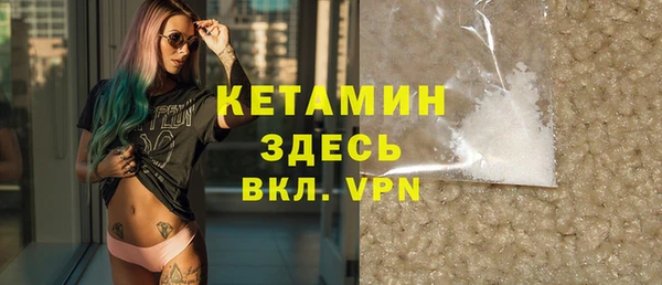 метамфетамин Лагань