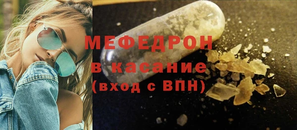 герыч Лабытнанги