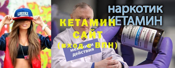 метамфетамин Лагань