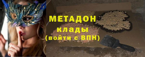 герыч Лабытнанги