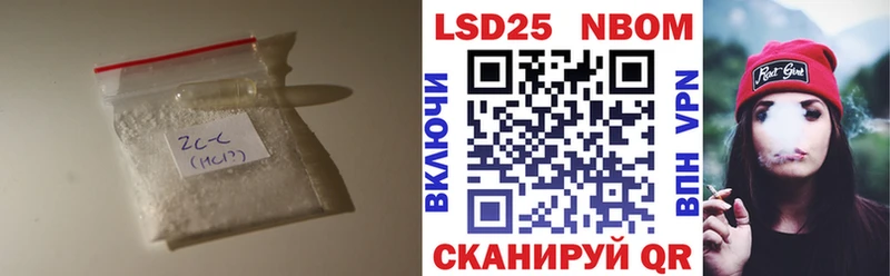 Купить  Новосиль  LSD-25 экстази кислота 