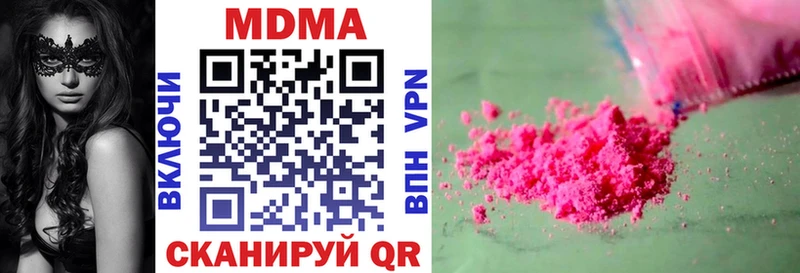 Купить где Новосиль MDMA Molly