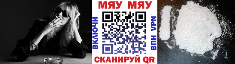 Купить где  Новосиль  Мефедрон мука 