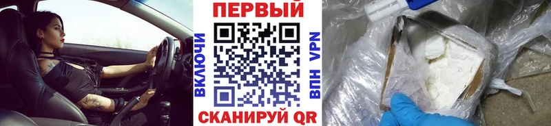 МЕТАМФЕТАМИН витя  Купить закладки  Новосиль 