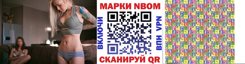 Купить закладки  Новосиль  Марки N-bome 1,5мг 