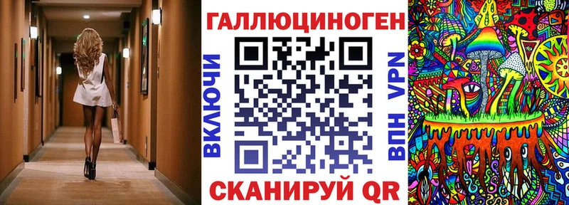 Галлюциногенные грибы мухоморы  Купить где  Новосиль 